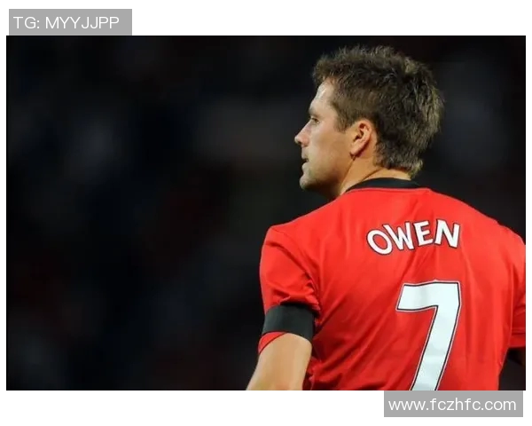 回顾英国足球明星欧文的辉煌职业生涯与个人成就分析